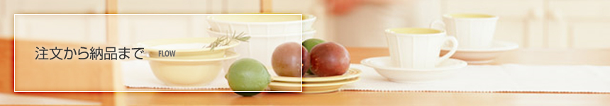 ��������[�i�܂�